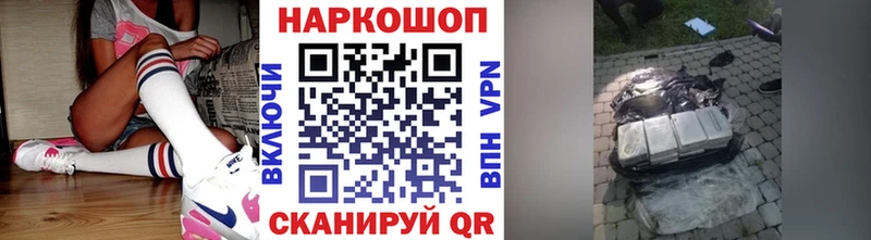 Купить наркотики сайты Новопавловск Конопля Мефедрон Cocaine Гашиш