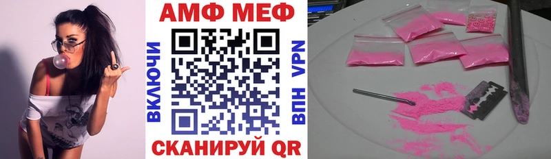 наркота  Новопавловск  Amphetamine 98% 