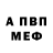 Кодеиновый сироп Lean Purple Drank Almost Dead