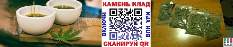 Еда ТГК конопля  Новопавловск 