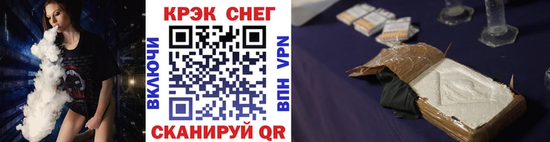Кокаин VHQ  купить  сайты  Новопавловск 