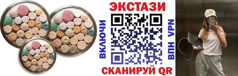 Ecstasy MDMA мега рабочий сайт Новопавловск как найти закладки
