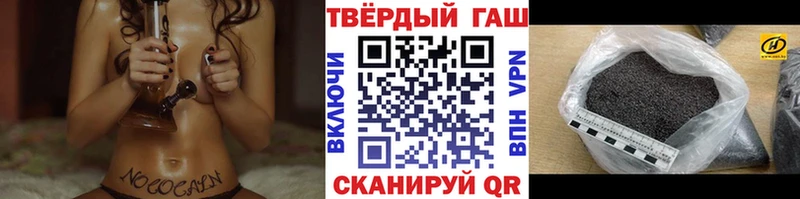 ГАШИШ hashish  Новопавловск 