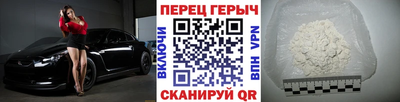 Героин VHQ даркнет сайт Новопавловск