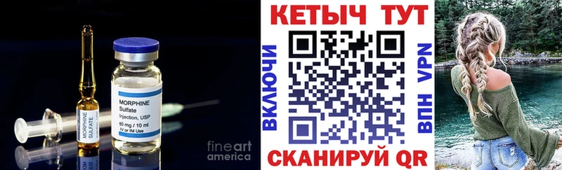 КЕТАМИН VHQ  Новопавловск 