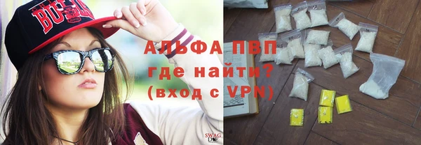 шишки Балахна