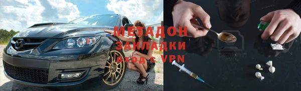 MESCALINE Балабаново
