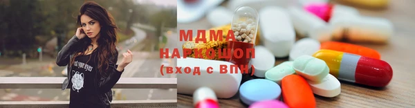 MESCALINE Балабаново
