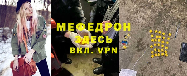 MESCALINE Балабаново