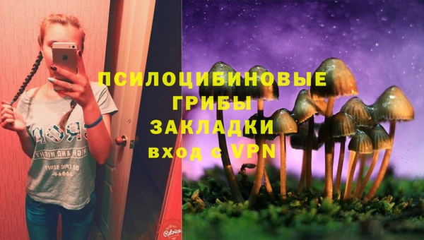 MESCALINE Балабаново