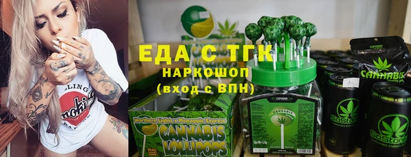 шишки Балахна