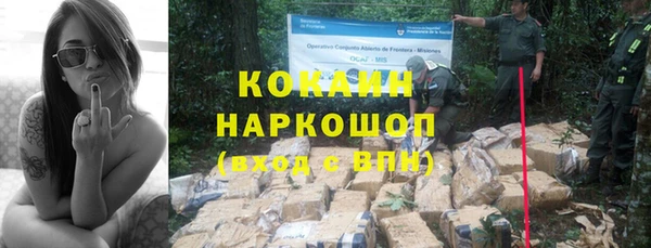 MESCALINE Балабаново