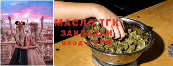 MESCALINE Балабаново