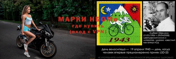 mix Армянск