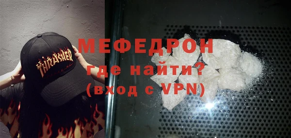 MESCALINE Балабаново