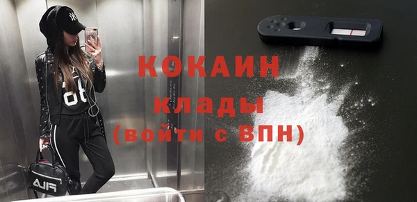 MESCALINE Балабаново