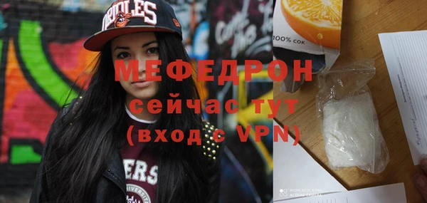 MESCALINE Балабаново