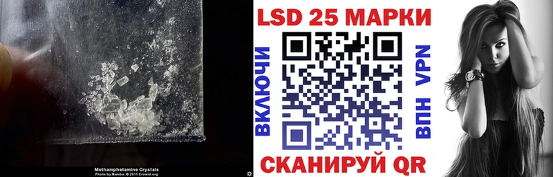 цена наркотик  Новопавловск  Лсд 25 экстази ecstasy 