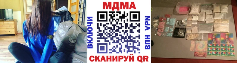 МДМА кристаллы Новопавловск