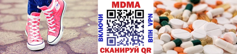 ОМГ ОМГ ссылки  Новопавловск  МДМА кристаллы 
