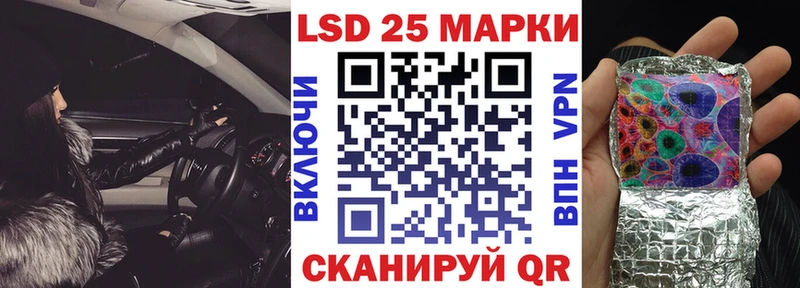 Наркотические марки 1,8мг  Новопавловск 