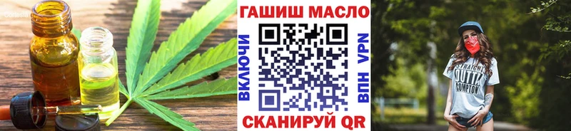 ТГК вейп с тгк  Новопавловск 