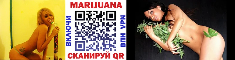 Бошки марихуана White Widow  маркетплейс формула  Новопавловск 